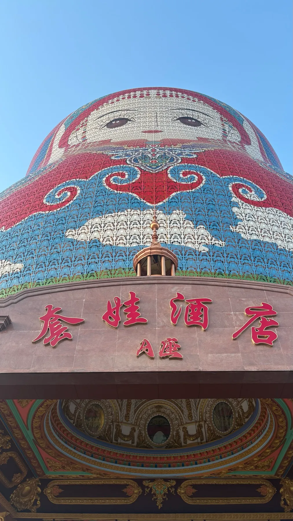 China