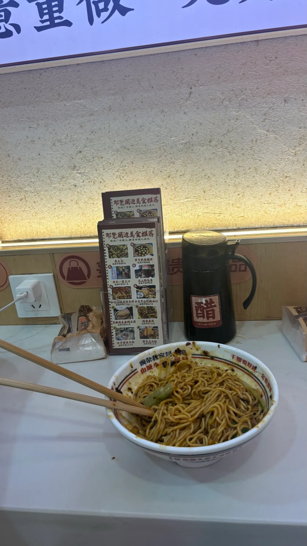 China