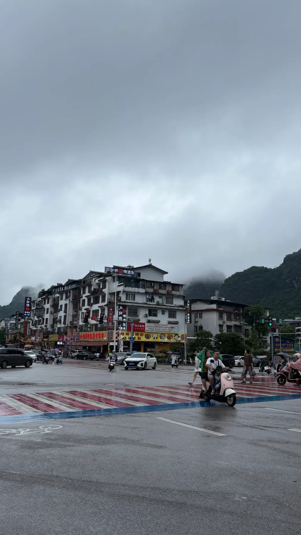 China