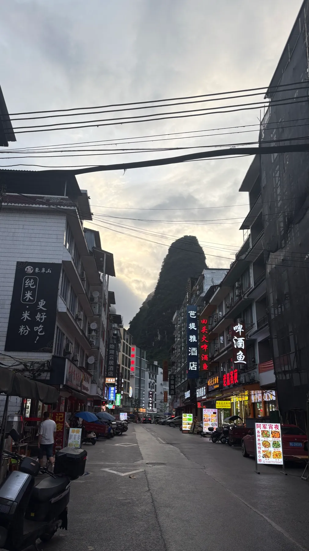 China